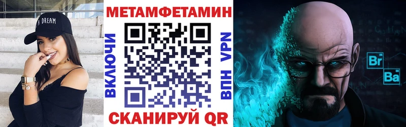 где найти Набережные Челны АМФЕТАМИН 98%