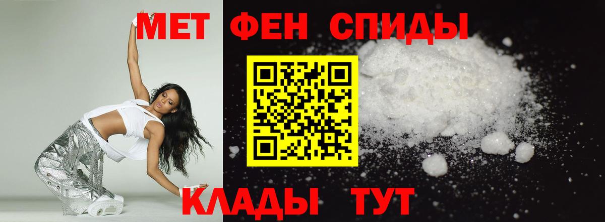 Амфетамин 97%  Вход с VPN  Амфетамин  Набережные Челны 
