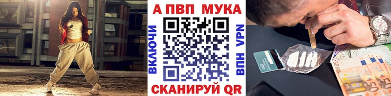 A PVP крисы CK  как найти наркотики  Набережные Челны 