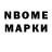 Кодеиновый сироп Lean Purple Drank AlexeyBomber
