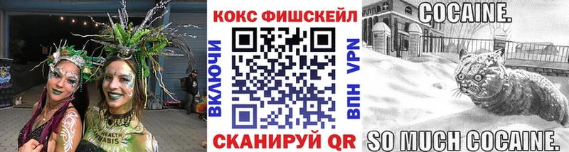 где купить наркотик  Набережные Челны  COCAIN 97% 
