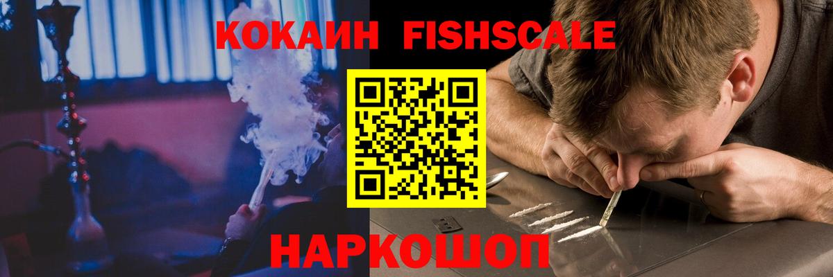 Набережные Челны  Cocaine 98%  Вход с VPN 