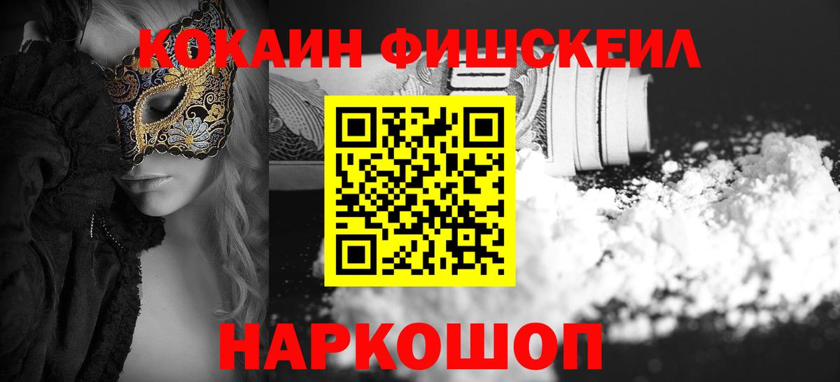 Кокаин Боливия Набережные Челны