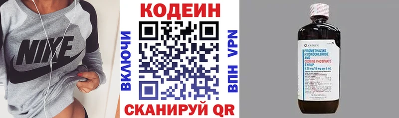 omg зеркало  Набережные Челны  Кодеиновый сироп Lean напиток Lean (лин) 