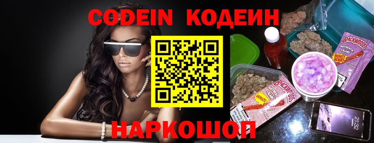 LSD-25  Кокаин  Канабис  Набережные Челны  ГАШ  МЕФ   Вход с VPN 