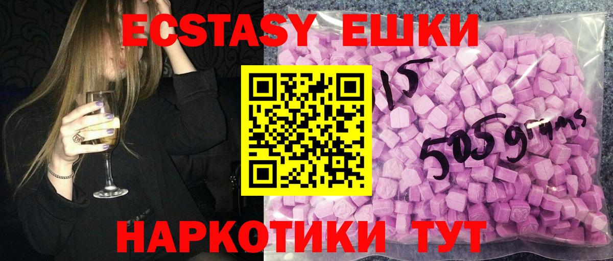 ЭКСТАЗИ louis Vuitton  ЭКСТАЗИ XTC  кракен онион  Набережные Челны  Вход с VPN  ЭКСТАЗИ 