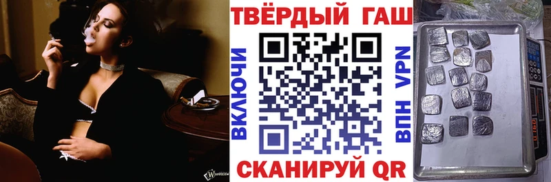 ГАШИШ VHQ Набережные Челны