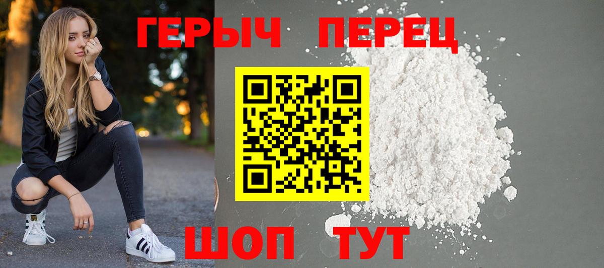 Набережные Челны  Героин гречка  Вход с VPN 