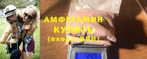 мефедрон мука Нефтекумск
