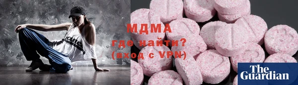 мефедрон мука Нефтекумск