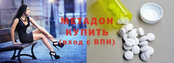 мефедрон мука Нефтекумск