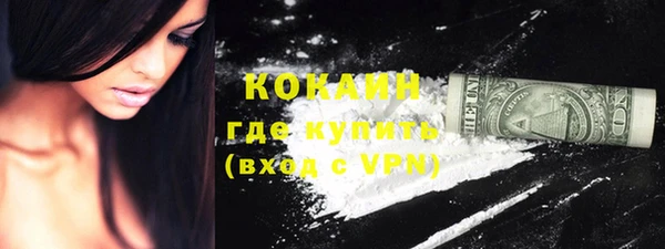 мефедрон мука Нефтекумск