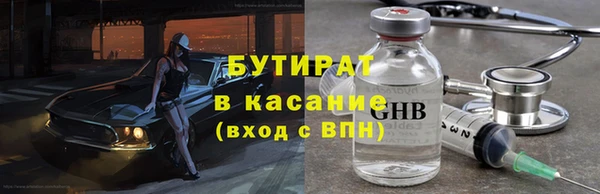мефедрон мука Нефтекумск