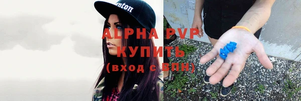 альфа пвп Нефтегорск