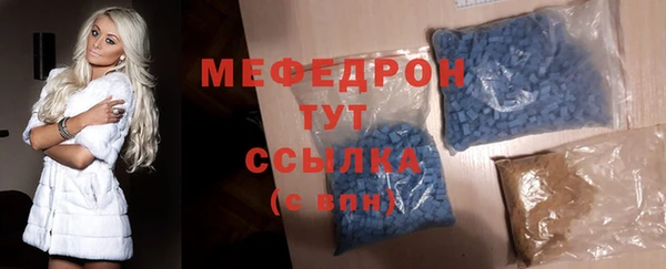 мефедрон мука Нефтекумск