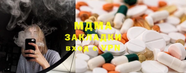 мдпв Нея