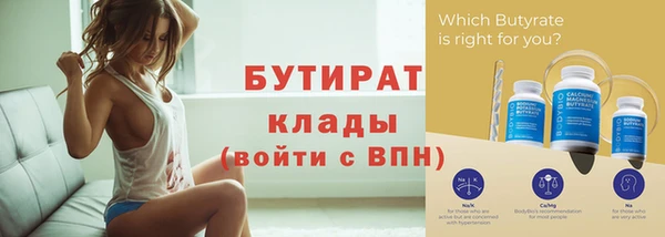 альфа пвп Нефтегорск