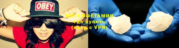 мефедрон мука Нефтекумск