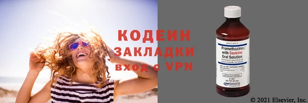 альфа пвп Нефтегорск