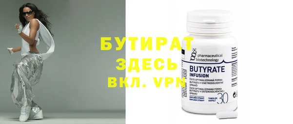 мефедрон мука Нефтекумск