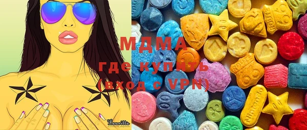 MDMA Premium VHQ Александровское