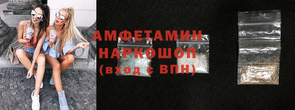 мефедрон мука Нефтекумск