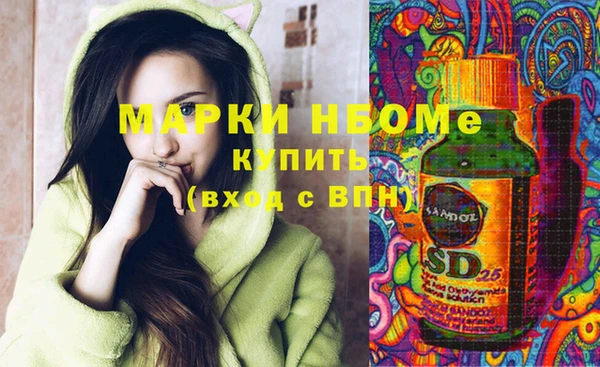 альфа пвп Нефтегорск