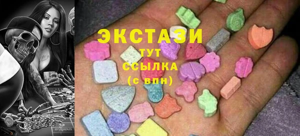 альфа пвп Нефтегорск