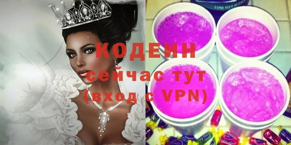 альфа пвп Нефтегорск