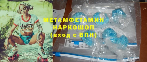 мефедрон мука Нефтекумск
