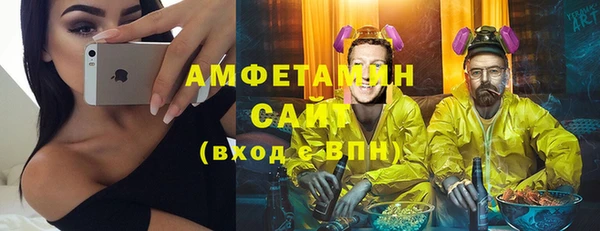 мефедрон мука Нефтекумск