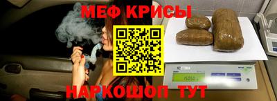 spice Азнакаево