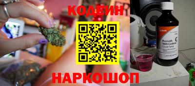 кокаин Ипатово