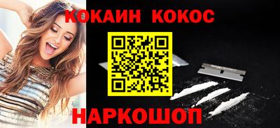 кокаин Ирбит