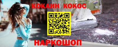 кокаин Ирбит