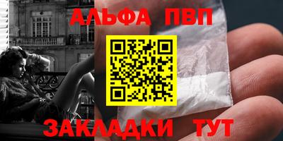кокаин Ипатово