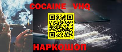 метамфетамин Комсомольск-на-Амуре