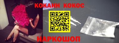 кокаин Ирбит