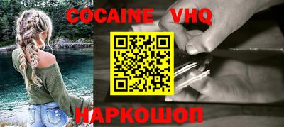 спиды Абакан