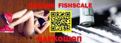 кокаин Ирбит