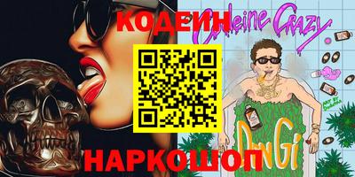 кокаин Ирбит