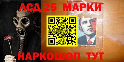 спиды Абакан