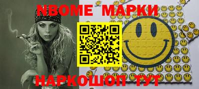 spice Азнакаево