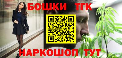 кокаин Ипатово