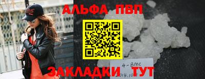 spice Азнакаево