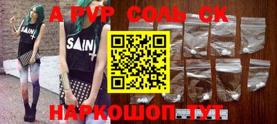 кокаин Ирбит