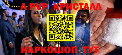 кокаин Ипатово