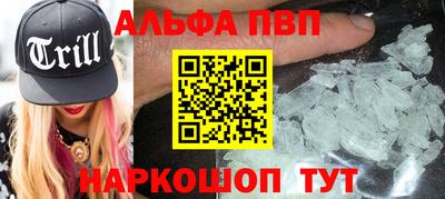 кокаин Ипатово