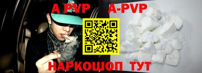 кокаин Ипатово