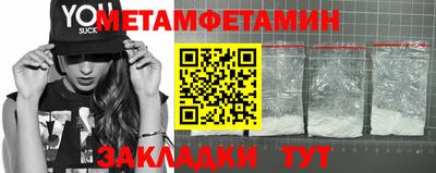 кокаин Ипатово